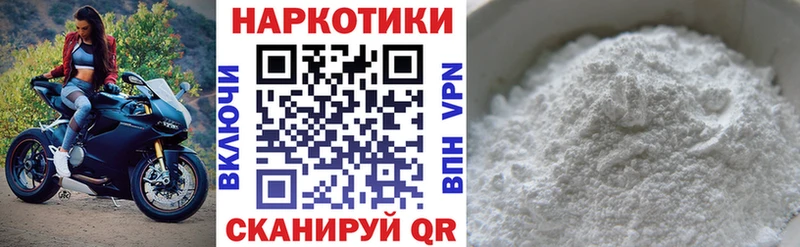 Купить наркотики сайты Арамиль Вейп ТГК  МЕФ  APVP  Каннабис  Гашиш  Cocaine  Амфетамин 