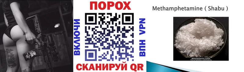 Амфетамин 97%  закладки  Арамиль 