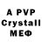 Экстази XTC AsteroidLynx543 Gaming