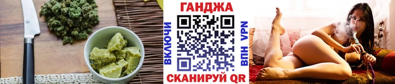 Cannafood марихуана Арамиль
