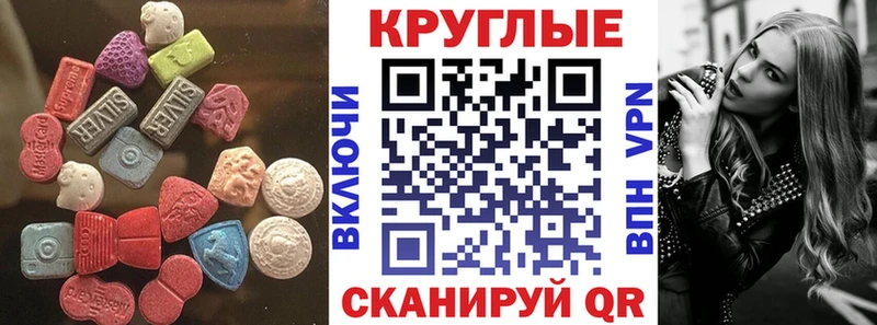 ЭКСТАЗИ VHQ магазин продажи наркотиков Арамиль
