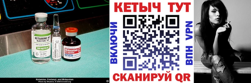 omg сайт  Арамиль  Кетамин VHQ 