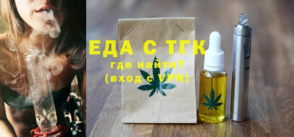 первитин Пестово