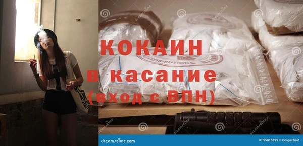 первитин Пестово