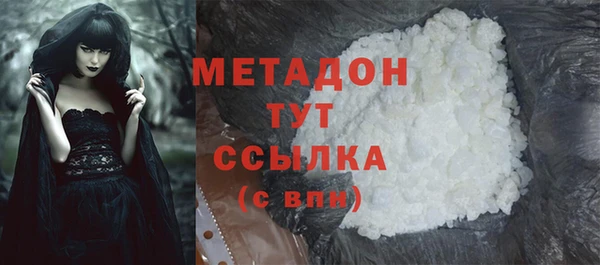 первитин Пестово