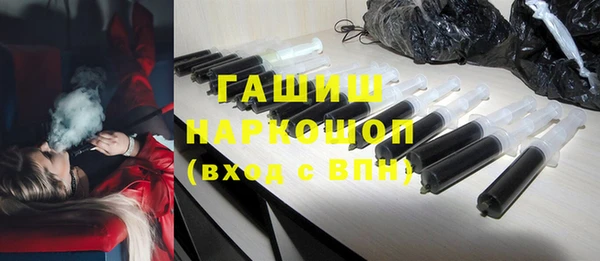 МДМА Переславль-Залесский