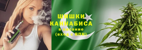 каннабис Осинники