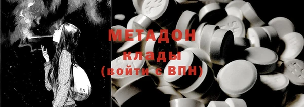 МДМА Переславль-Залесский