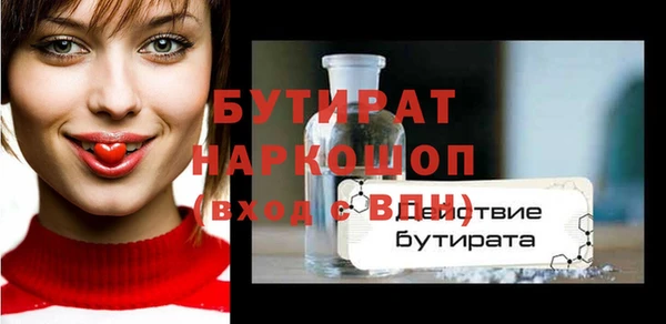 МДМА Переславль-Залесский
