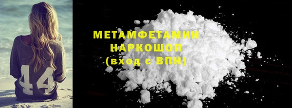 первитин Пестово