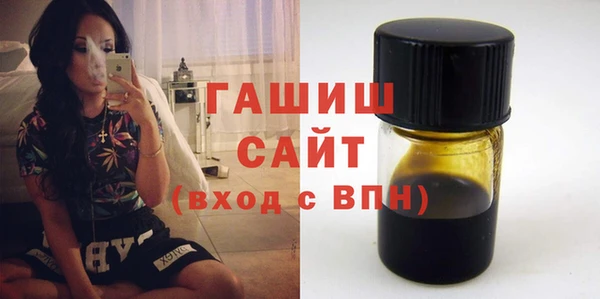 сатива Трёхгорный