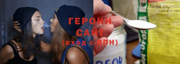 МДМА Переславль-Залесский