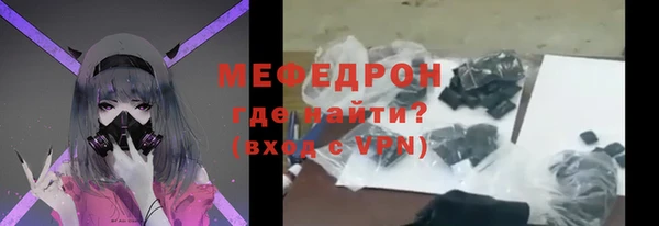 ALPHA PVP Дербент