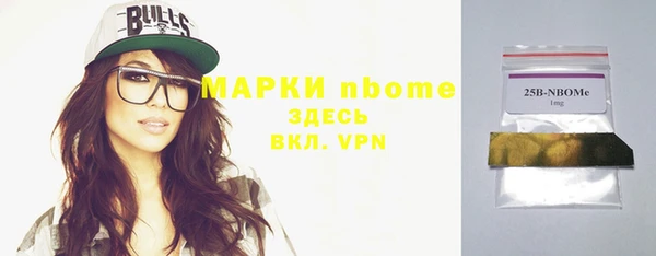 МДМА Переславль-Залесский