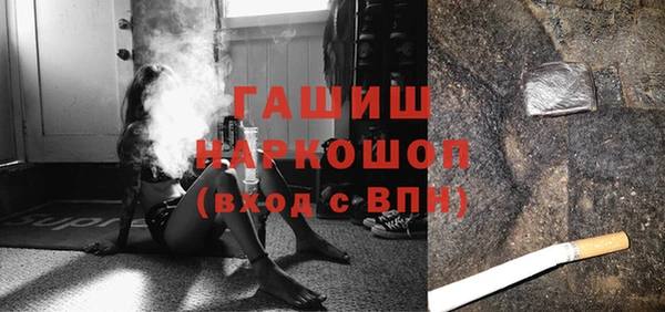 тгк Тотьма