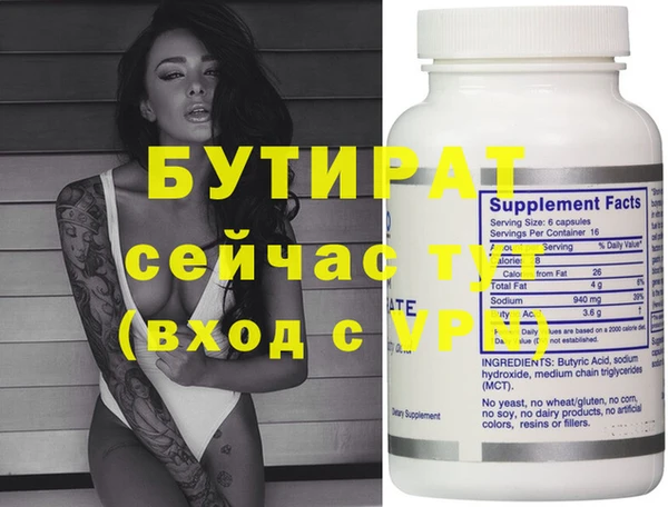 MDMA Тосно