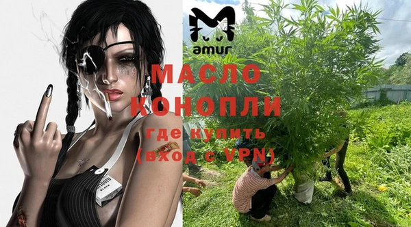 МДМА Переславль-Залесский