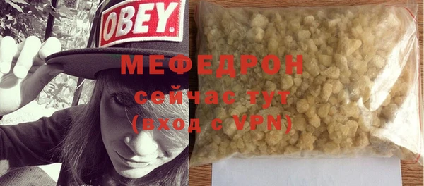 МДМА Переславль-Залесский