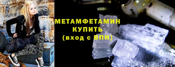 первитин Пестово