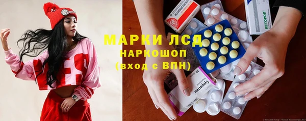 спиды Осташков