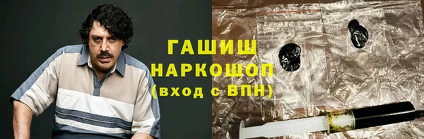 МДМА Переславль-Залесский
