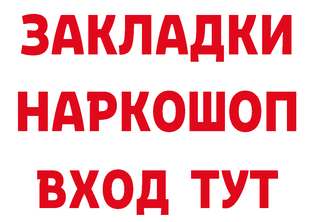 ГАШ VHQ сайт даркнет кракен Арамиль