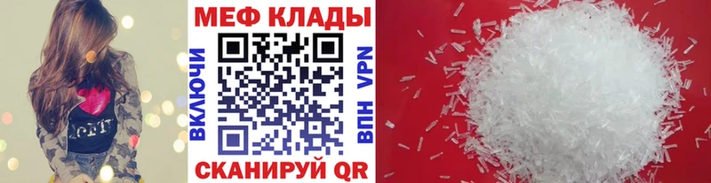 МЯУ-МЯУ 4 MMC Арамиль