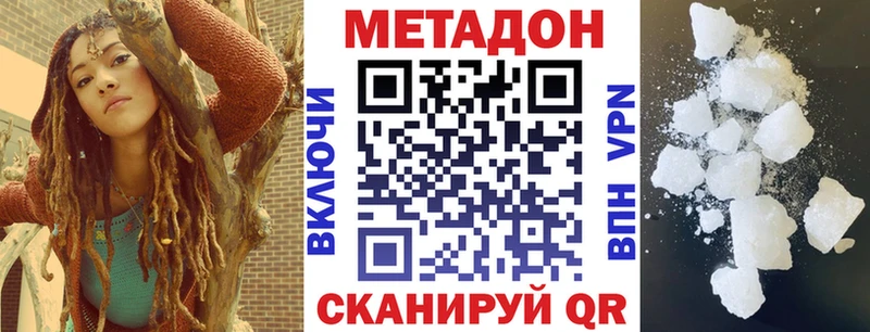 дарнет шоп  ссылка на мегу зеркало  Метадон белоснежный  Арамиль 