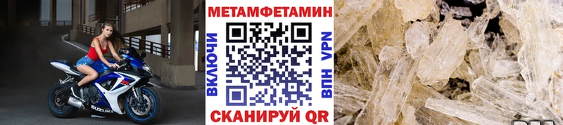 shop официальный сайт  Арамиль  Первитин кристалл 